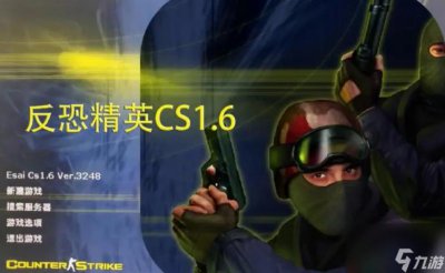 ​cs1.6的cdkey是什么 cs1.6的cdkey密码介绍