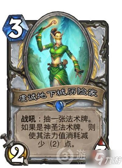 炉石传说迷你系列什么时候上线