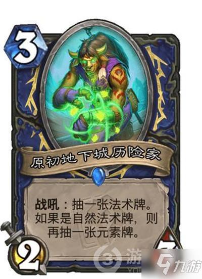 炉石传说迷你系列什么时候上线