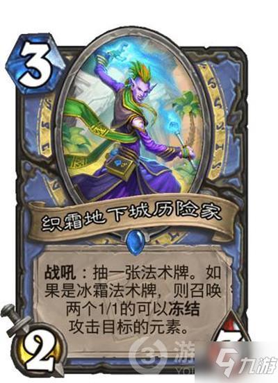炉石传说迷你系列什么时候上线