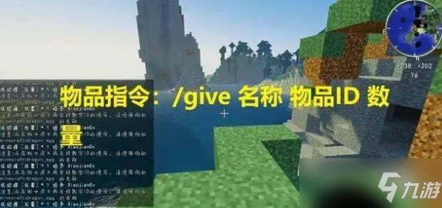 mc最强的十种指令