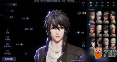 ​《龙族幻想》捏脸数据男代码有哪些 捏脸数据男代码分享