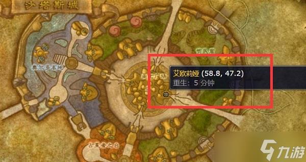 魔兽世界沙塔斯传送门学习位置详解-魔兽世界沙塔斯传送门学习地点介绍