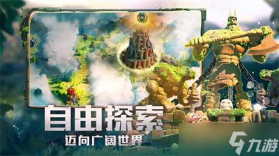 ​万国觉醒怎么更换建筑风格