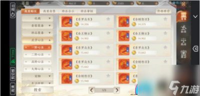 ​天龙八部游戏唐门怎么加点加什么好介绍