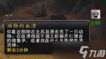 魔兽世界WLK怀旧服钓鱼任务之血齿狂鱼获取方法介绍