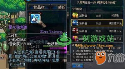​《dnf》星光独角兽怎么获得 星光独角兽获取途径分享