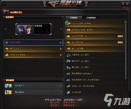 CF新灵狐者怎么获取_新灵狐者获取方法一览