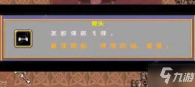 ​地下城割草骨头神器怎么合成 骨头神器合成攻略