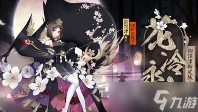阴阳师怎么获得匣中少女 匣中少女获得方法介绍