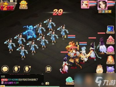 ​《大话西游手游》版载千秋隐藏任务攻略最全
