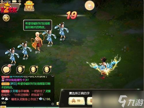 大话西游手游版载千秋隐藏任务攻略最全