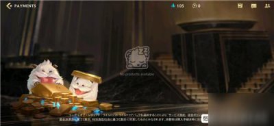 ​《lol手游》日服如何充值 日服充值方法