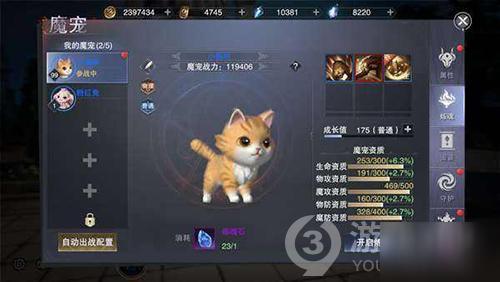 新神魔大陆魔宠获取攻略