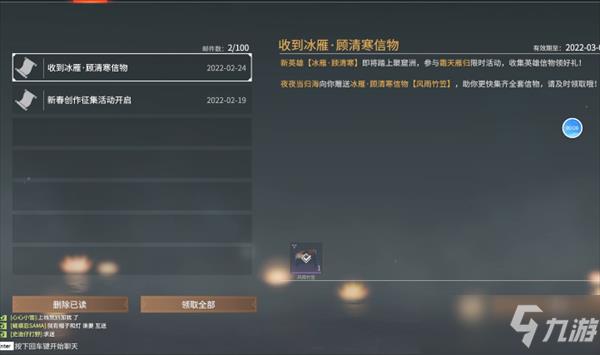 永劫无间分享信物的方法是什么？