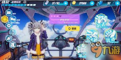 ​《崩坏3》好感度怎么刷 快速升好感度方法介绍