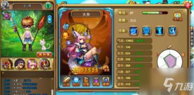 ​《神将世界》极大乔技能怎么样 极大乔技能分享