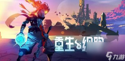 ​重生细胞挠一挠触发技巧