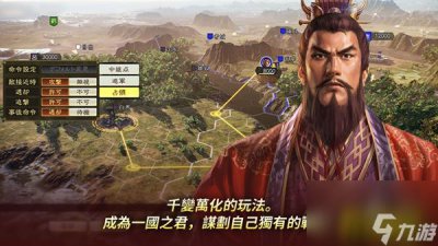 ​进度条不动解决方法 三国志14进度条不动怎么办