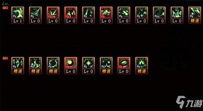 《DNF》100魔皇加点推荐