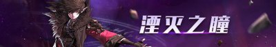 ​《DNF》100魔皇怎么玩 技能加点推荐