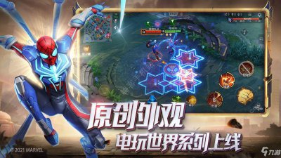 ​《漫威超级战争》蜘蛛侠大招怎么用 蜘蛛侠大招使用教程