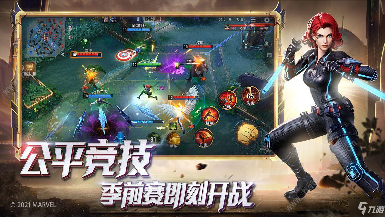 漫威超级战争蜘蛛侠攻略 蜘蛛侠大招施放教程