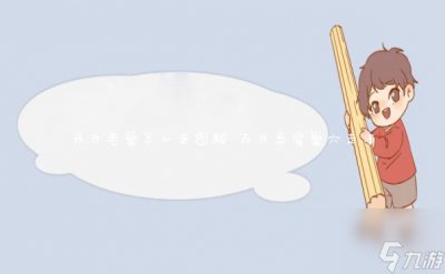 ​赤月老巢怎么走图解 赤月恶魔巢穴走法