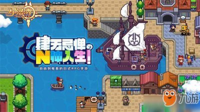​《伊洛纳》怎么入侵工会 入侵工会方法详解
