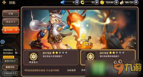 龙之谷手游学者PK怎么样 龙之谷手游学者PK厉害吗