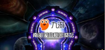 ​《dnf》周常地下城时间表 周常地下城在哪里