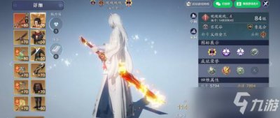 ​《天涯明月刀手游》镇派武器多少钱 镇派武器怎么获得