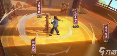 ​火影忍者功夫一笔画33关攻略