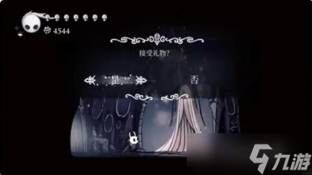 空洞骑士送花任务在哪