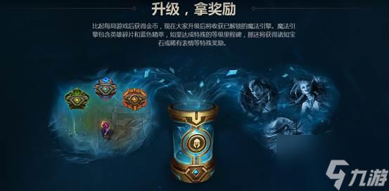 lol蓝色精粹怎么获得