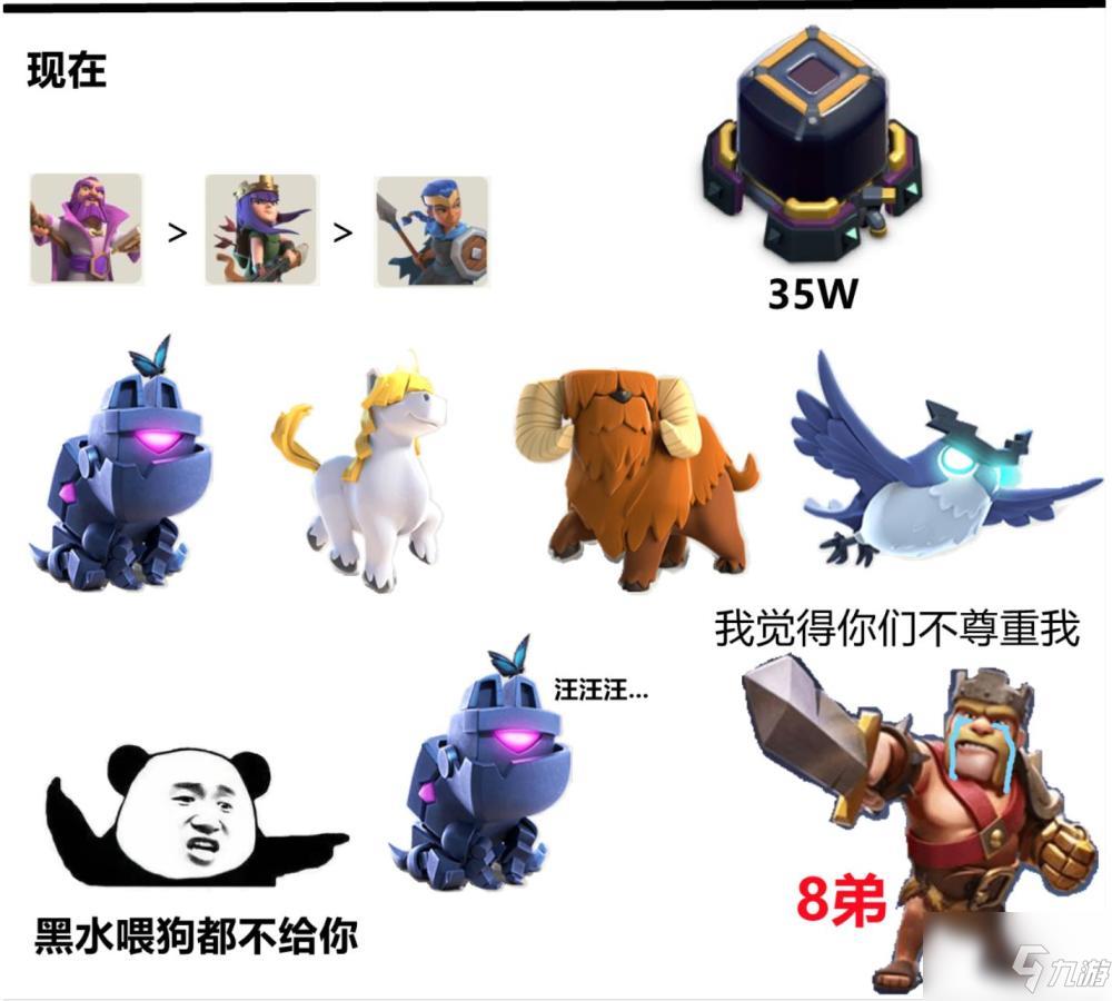 部落冲突14本活动怎么打？14本活动攻略