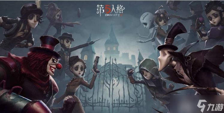 第五人格好友怎么加加好友操作步骤介绍