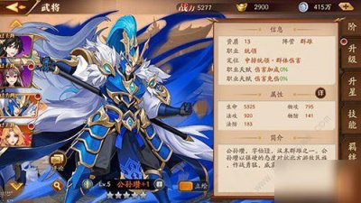 ​《放开那三国3》礼包码是一览 通用礼包兑换码分享