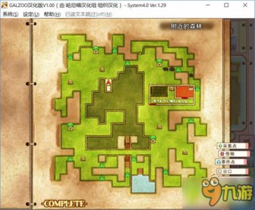 ​galzoo汉化版全地图Complete分享