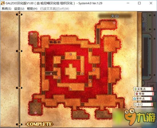 galzoo汉化版全地图Complete分享