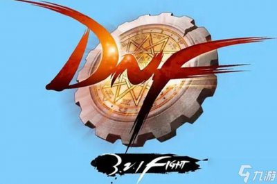 ​dnf2020金秋套外观哪个职业最好看
