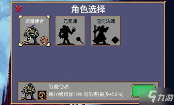 地下城割草攻略大全 新手入门少走弯路