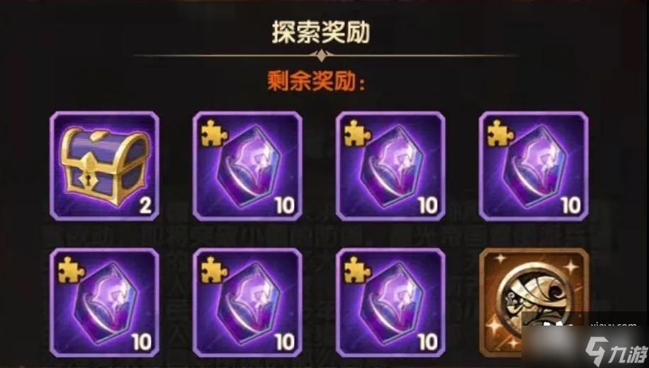 剑与远征魔女的梦境攻略 魔女的梦境通关路线推荐