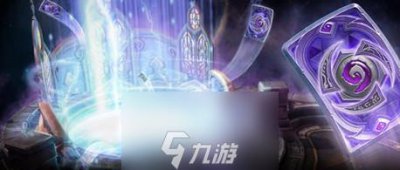 ​炉石飞毯好不好 炉石飞毯获取方法介绍