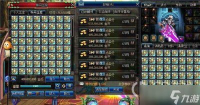 ​dnf金币交易网站有哪些