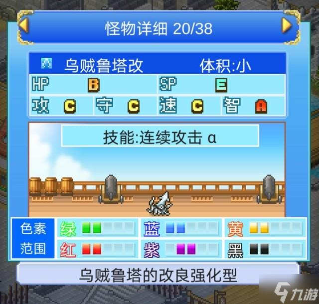 大航海探险物语宿化夫孵化攻略 大航海探险物语宠物攻略