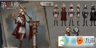 ​《第五人格》阿波罗皮肤怎么获得 阿波罗皮肤获取攻略