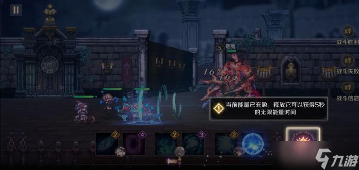 复苏的魔女米奈厄攻略