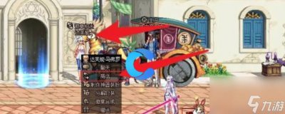 ​地下城与勇士起源怎么镶嵌徽章 具体介绍