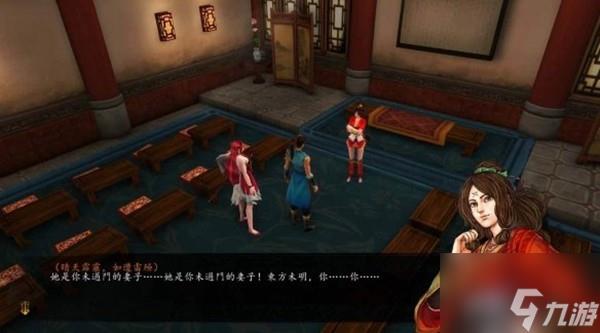 侠客风云传内功怎么获得